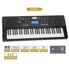 אורגנית 5 אוקטבות ECHO K-106