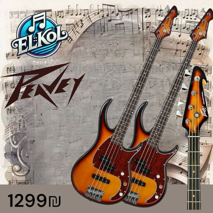 Milestone® 4 Vintage Burst 