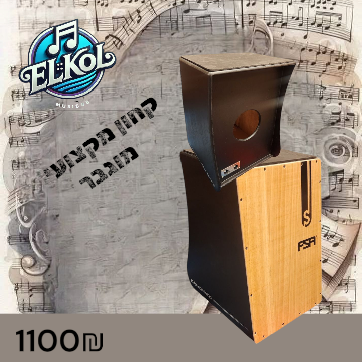 קחון מוגבר 