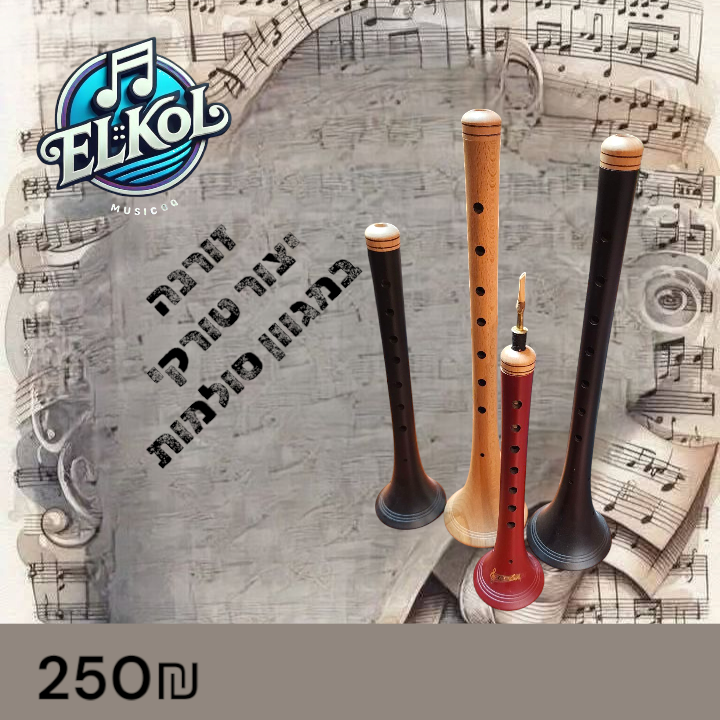 זורנה 